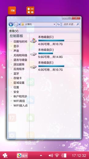 动感液体