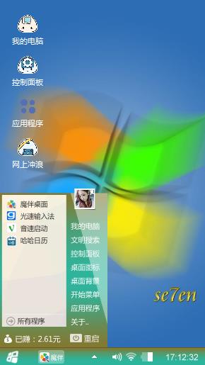 Windows7