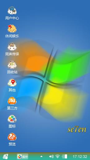 Windows7