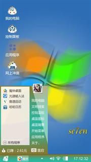 Windows7