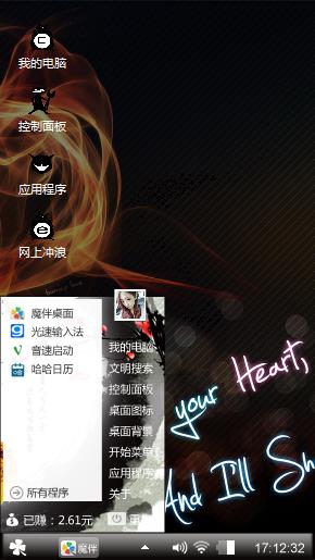 黑色的爱情
