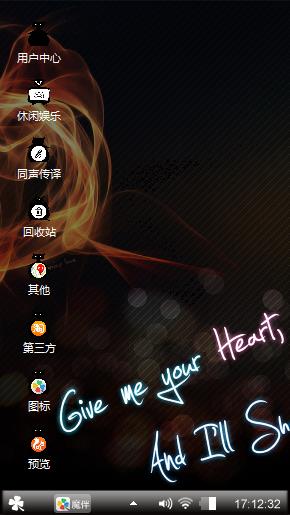 黑色的爱情