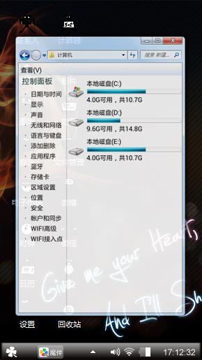 黑色的爱情