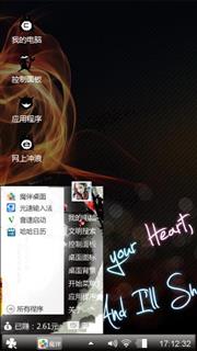 黑色的爱情