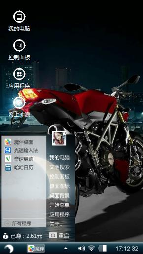 摩托车
