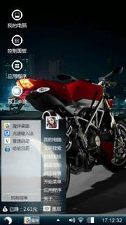 摩托车