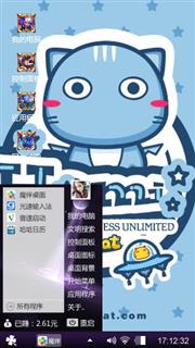 蝎子王