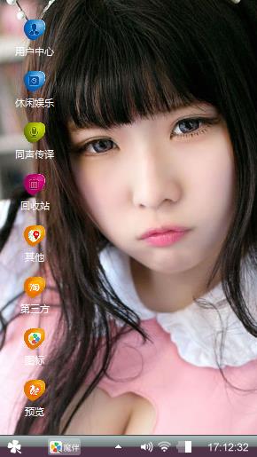 幸福的约定