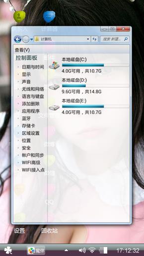 幸福的约定