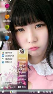 幸福的约定