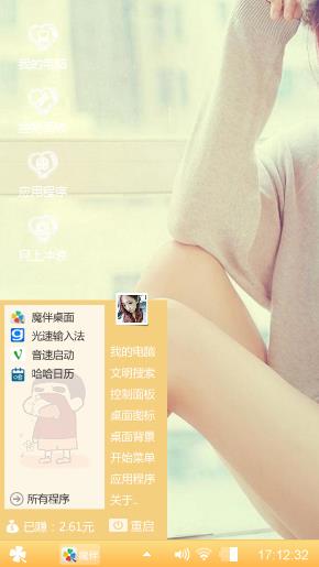 么么哒
