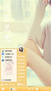 么么哒