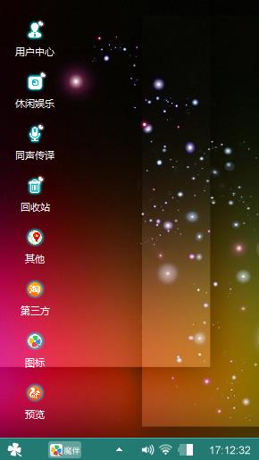漂亮不