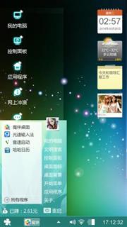 漂亮不