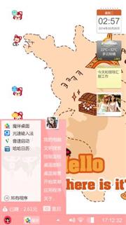 阿狸
