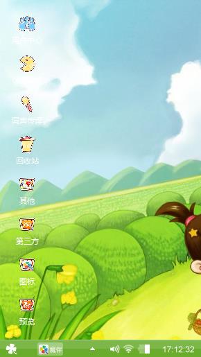 绿,