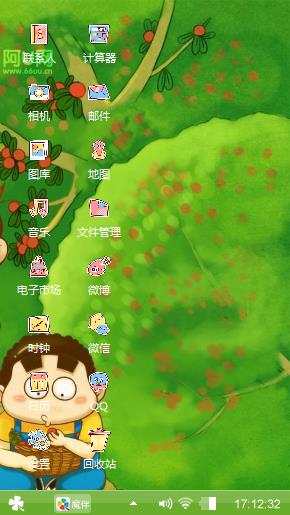绿,