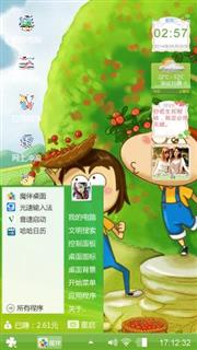 绿,
