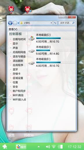 性感美女