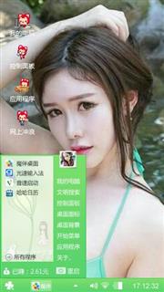 性感美女