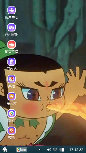 beyond迷