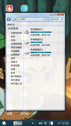 beyond迷