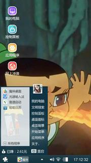 beyond迷