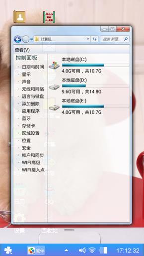 可爱的小狗