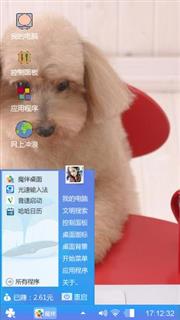 可爱的小狗