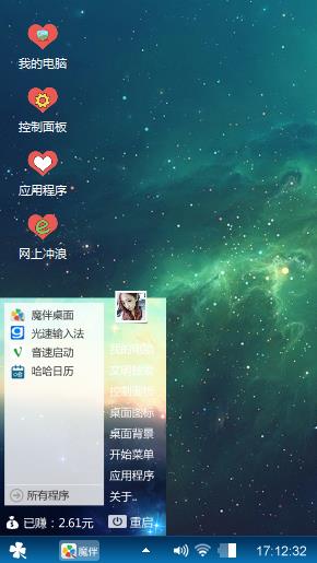 星空