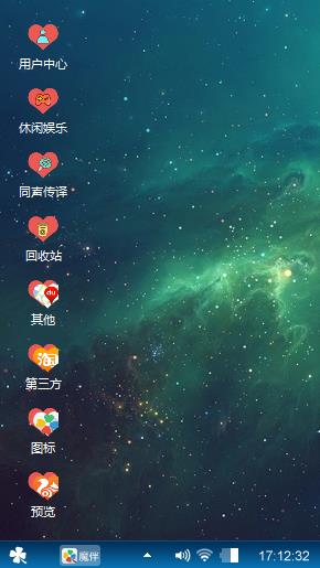 星空