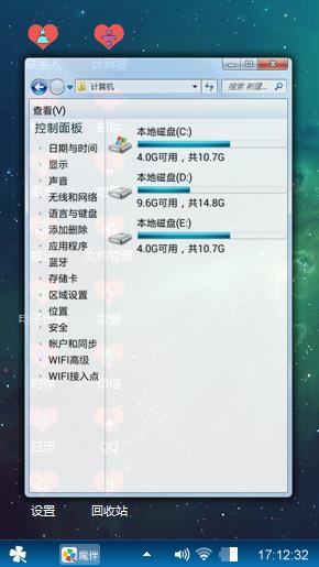 星空
