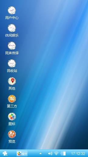 蓝魅