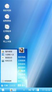 蓝魅