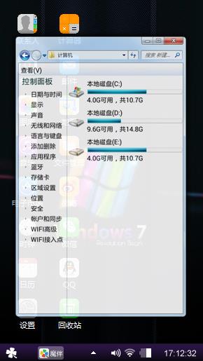 Windows 7