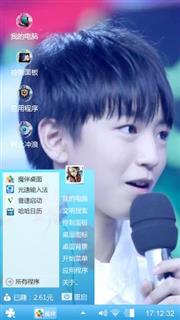 王俊凯