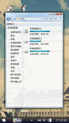 摩天轮