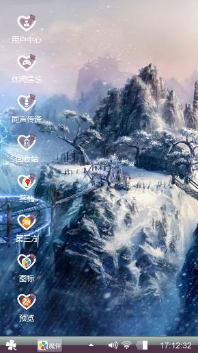 想你永不变╮(╯▽╰)╭