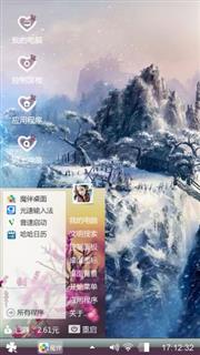 想你永不变╮(╯▽╰)╭