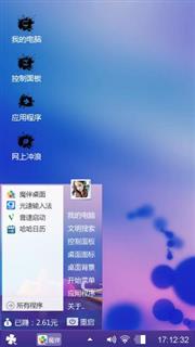 启梦v幽忧