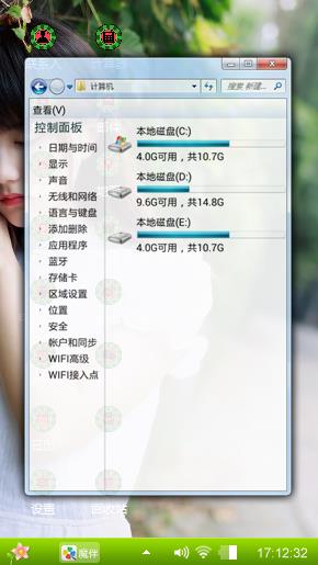 绿色