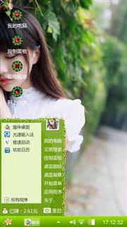 绿色