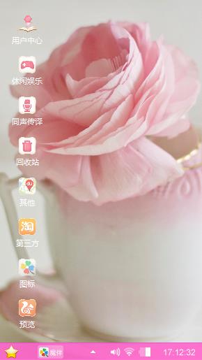 最初记忆