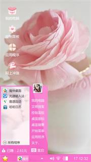 最初记忆