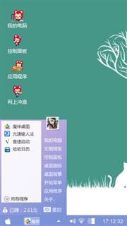 简单就好