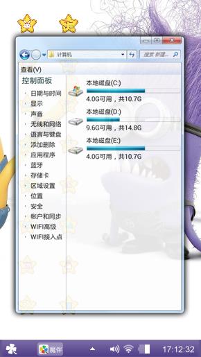 小黄人