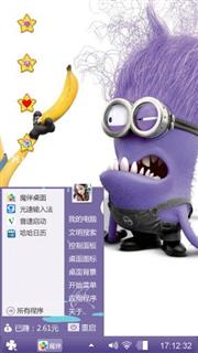 小黄人
