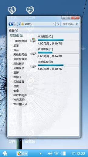 放飞希望与梦想