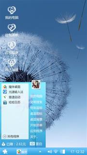 放飞希望与梦想