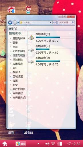 爱与不爱的选择